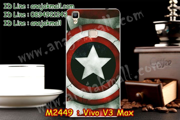 เคสหนัง Vivo v3 max,รับสกรีนเคส Vivo v3 max,เคสอลูมิเนียมหลังกระจก vivo v3 max,เคสไดอารี่ Vivo v3 max,เคสฝาพับ Vivo v3 max,เคสโรบอท Vivo v3 max,เคสกันกระแทก Vivo v3 max,เคสยางนูน 3 มิติ Vivo v3 max,สกรีนลาย Vivo v3 max,เคสซิลิโคน Vivo v3 max,เคสพิมพ์ลาย Vivo v3 max,เคสสกรีนฝาพับวีโว v3 max,เคสหนังไดอารี่ Vivo v3 max,เคสการ์ตูน Vivo v3 max,เคสแข็ง Vivo v3 max,เคสนิ่ม Vivo v3 max,เคสนิ่มลายการ์ตูน Vivo v3 max,เคสยางการ์ตูน Vivo v3 max,เคสยางสกรีน 3 มิติ Vivo v3 max,เคสยางลายการ์ตูน Vivo v3 max,เคสคริสตัล Vivo v3 max,เคสฝาพับคริสตัล Vivo v3 max,เคสยางหูกระต่าย Vivo v3 max,เคสตกแต่งเพชร Vivo v3 max,สั่งสกรีนเคสวีโว v3 max,เคสแข็งประดับ Vivo v3 max,เคสยางนิ่มนูน 3d Vivo v3 max,เคสลายการ์ตูนนูน3 มิติ Vivo v3 max,สกรีนลายการ์ตูน Vivo v3 max,สกรีนเคสมือถือ Vivo v3 max,เคสแข็งลายการ์ตูน 3d Vivo v3 max,เคสยางลายการ์ตูน 3d Vivo v3 max,เคสหูกระต่าย Vivo v3 max,เคส 2 ชั้น กันกระแทก Vivo v3 max,เคสสายสะพาย Vivo v3 max,เคสแข็งนูน 3d Vivo v3 max,ซองหนังการ์ตูน Vivo v3 max,เคสบัมเปอร์วีโว v3 max,กรอบอลูมิเนียมวีโว v3 max,สกรีนเคสยางวีโว v3 max,ซองคล้องคอ Vivo v3 max,เคสประดับแต่งเพชร Vivo v3 max,เคสฝาพับสกรีนลาย Vivo v3 max,กรอบอลูมิเนียม Vivo v3 max,เคสฝาพับประดับ Vivo v3 max,เคสขอบโลหะอลูมิเนียม Vivo v3 max,เคสอลูมิเนียม Vivo v3 max,เคสสกรีน 3 มิติ Vivo v3 max,เคสลายนูน 3D Vivo v3 max,เคสการ์ตูน3 มิติ Vivo v3 max,เคสหนังสกรีนลาย Vivo v3 max,เคสหนังสกรีน 3 มิติ Vivo v3 max,เคสบัมเปอร์อลูมิเนียม Vivo v3 max,เคสกรอบบัมเปอร์ Vivo v3 max,bumper Vivo v3 max